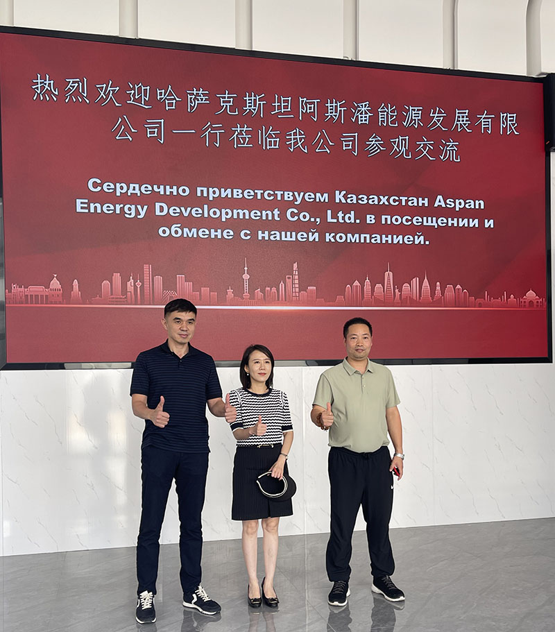 哈薩克斯坦阿斯潘能源發展有限公司一行蒞臨國盛激..